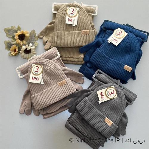 ست شال و کلاه لایندار مارک کیتی کد 241802