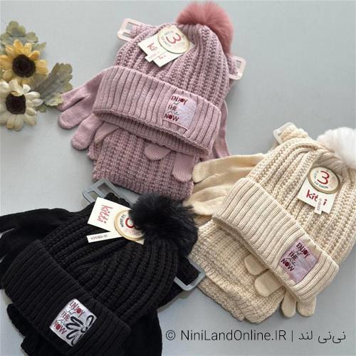 ست شال و کلاه لایندار مارک کیتی کد 241801