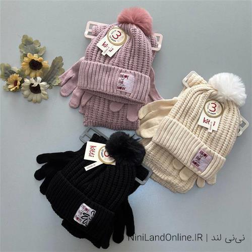 ست شال و کلاه لایندار مارک کیتی کد 241801