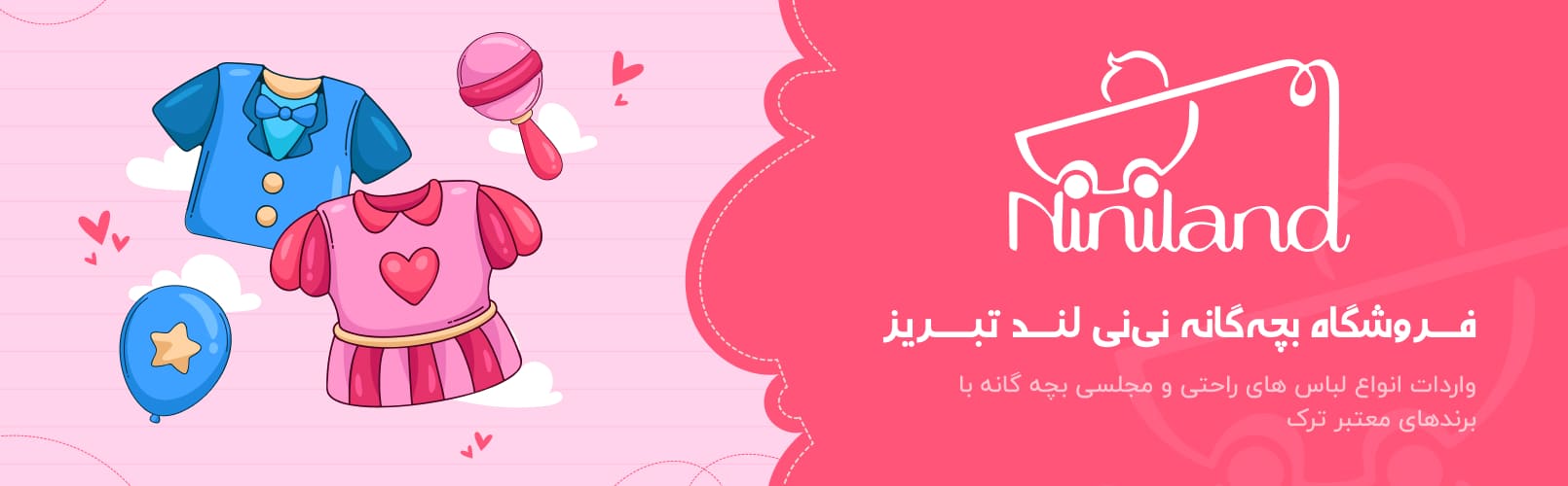 دسته بندی اسلاید دو